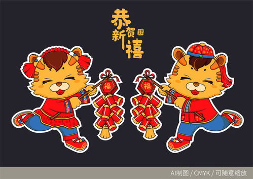 龙年卡通形象设计指南 汇图网动漫素材助您打造吸睛作品