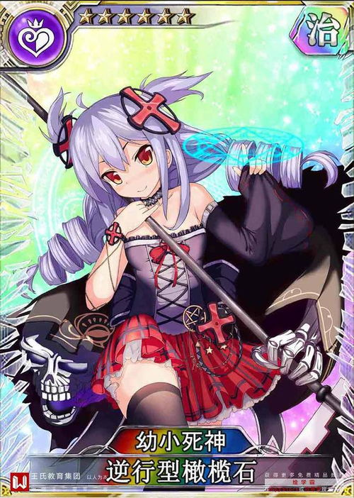 王氏教育学生漫画作品 动漫设计梦想的启航点