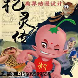 大武口MG动画设计制作 解析本地动漫设计公司的专业服务与发展趋势